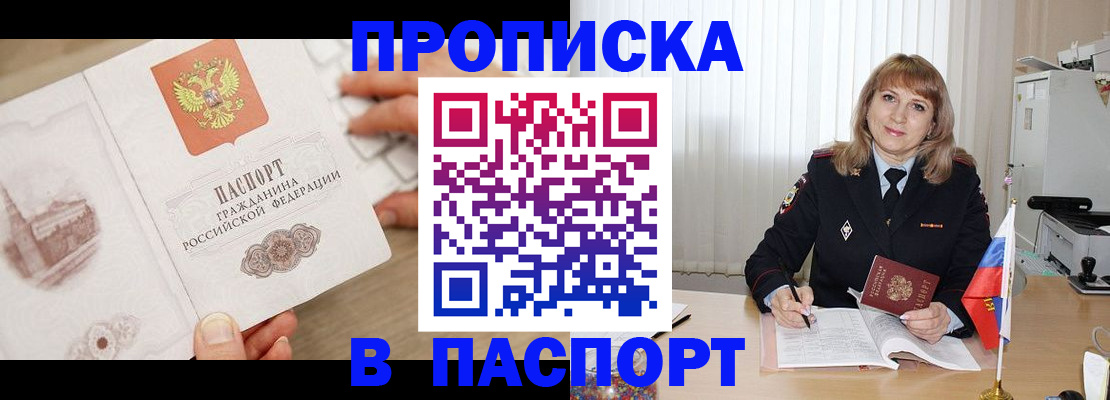 пропишу в квартире в Нижних Сергах