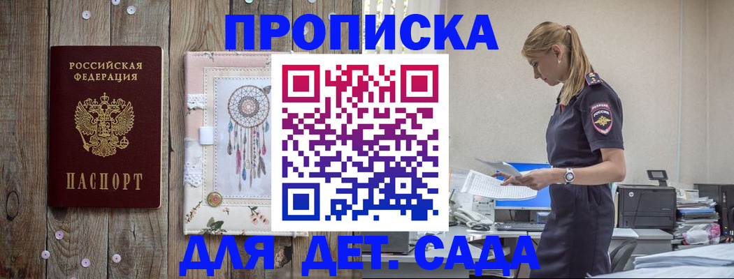 форма 3 в Нижних Сергах